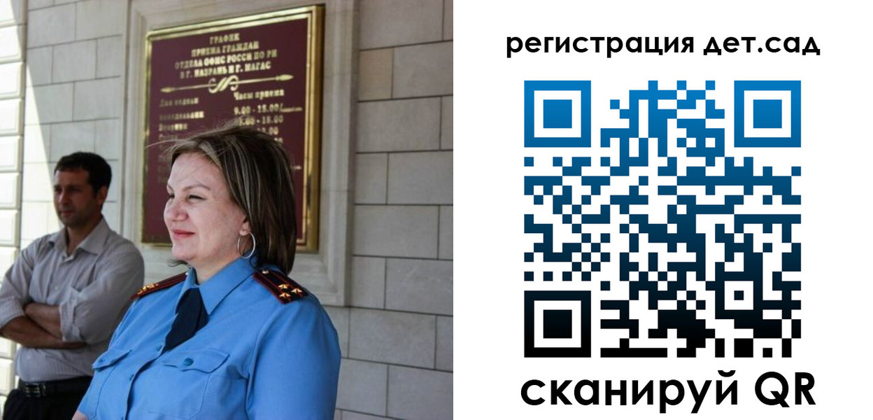 временная регистрация недорого в Северодвинске